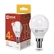 Лампа светодиодная LED-ШАР-VC 4Вт 230В Е14 3000К ТЕПЛЫЙ 380Лм IN HOME